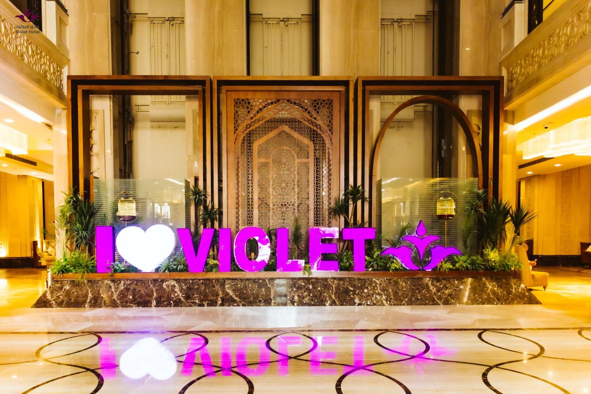 Violet Al Azizia Hotel La Meca Exterior foto